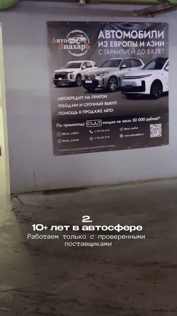 Прозрачность, проверка, гарантия, договор и выгода —5 вещей, на которых строится моя работа