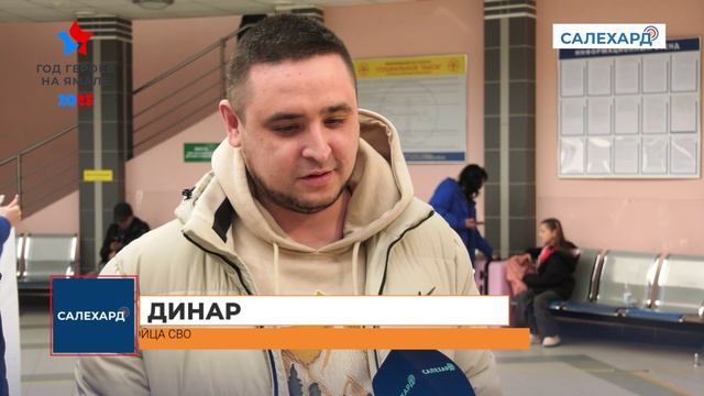 В отпуск из зоны СВО