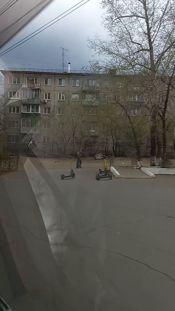 Чита!