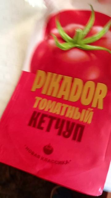 подпишись и поставь ляйк