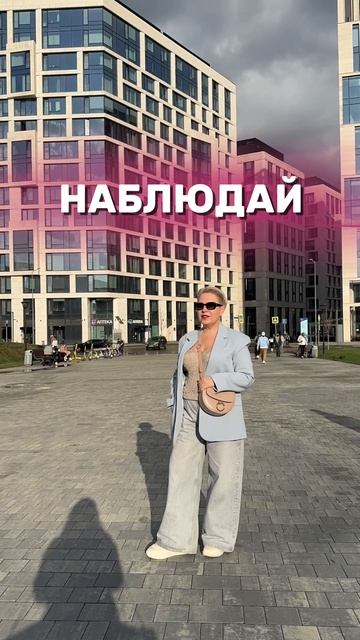 Если не знаешь, что делать