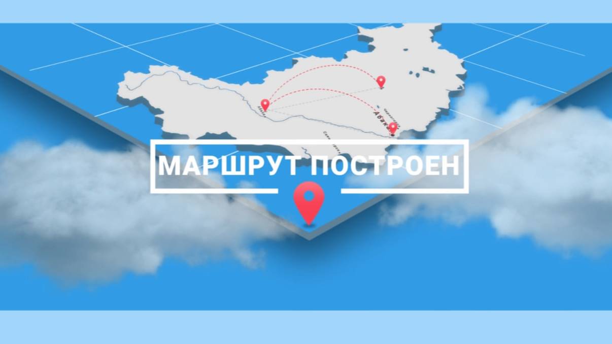 МАРШРУТ ПОСТРОЕН - Экотропа "Загадки каменного леса"