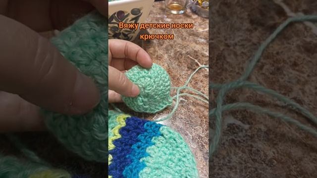 Заказ на детские носки крючком