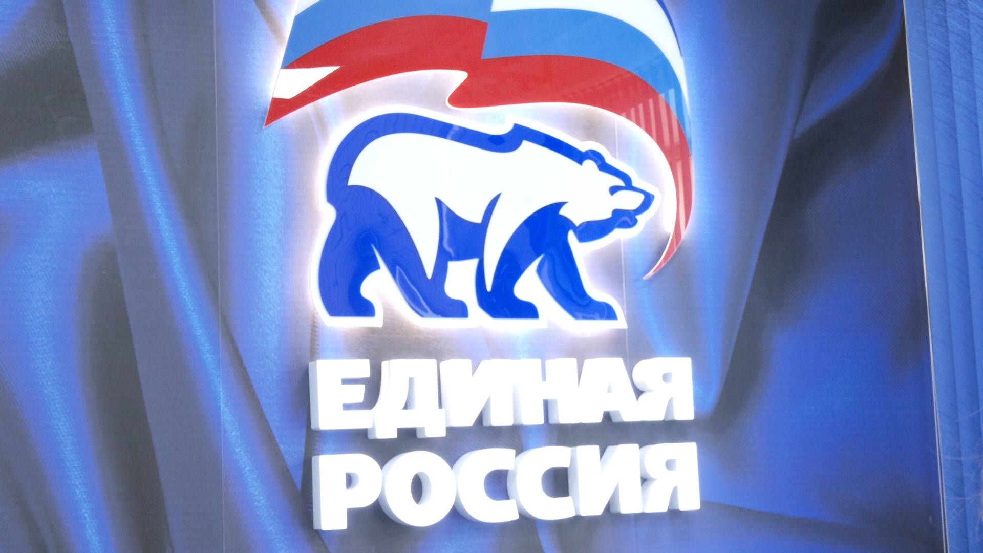 Тысячи зауральцев поучаствовали в первом дне голосования «Единой России»