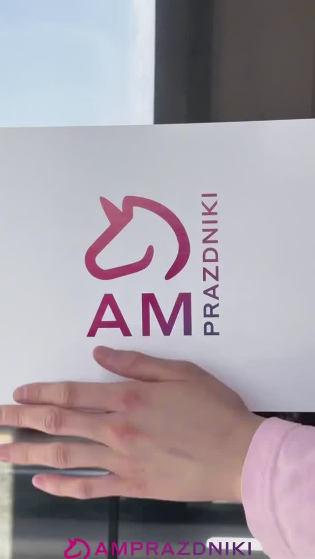 мы точно знаем, что ребенку....