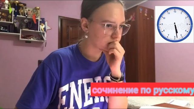 жиза егэшника