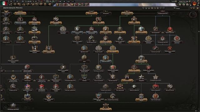 Мінус Колумбія | Мексика №3 | Hearts of iron | залізні серця 4