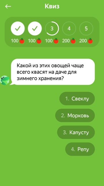 Квиз 20 мая Короли мангала Едадил