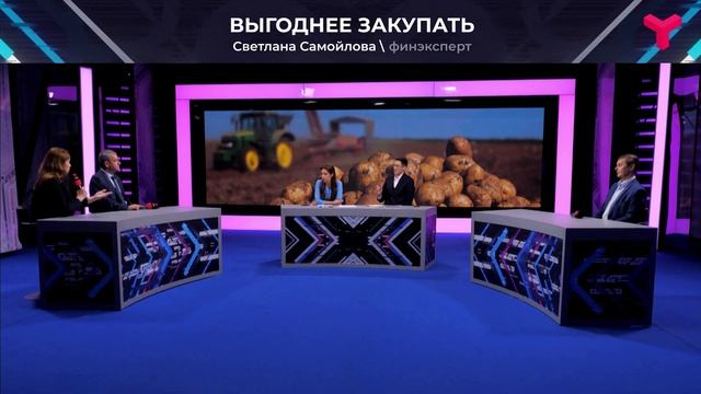 Выращивать или закупать