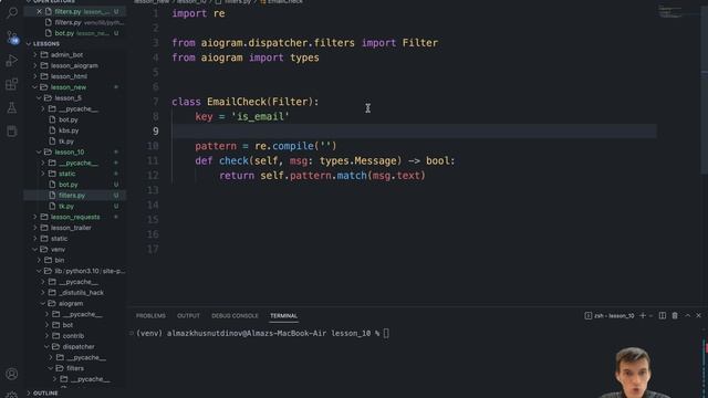 Aiogram 8 - проверка почты и регулярные выражения Телеграм бот