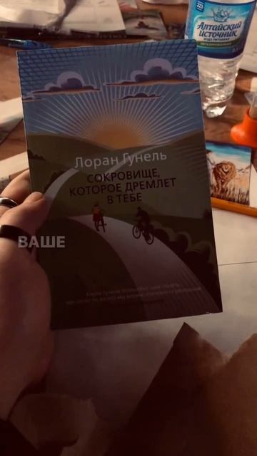 Читай описание