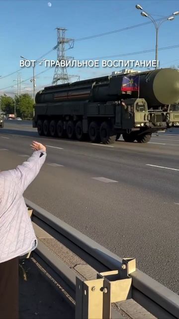 👍❤️ Вот - правильное воспитание!