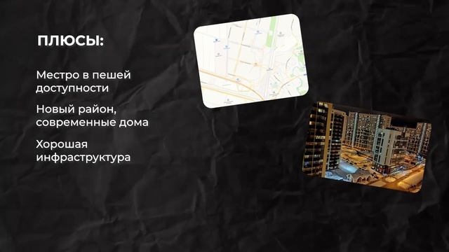 ХУДШИЕ РАЙОНЫ ПЕТЕРБУРГА | Где купить квартиру | Как пр