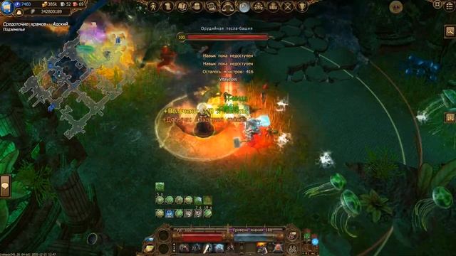 Drakensang Online СТРИМ.  Фарм рун и уников.