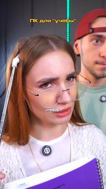 Он выбрал быть счастливым #пк #сборкапк #компьютер #pc #rtx #gaming #егэ