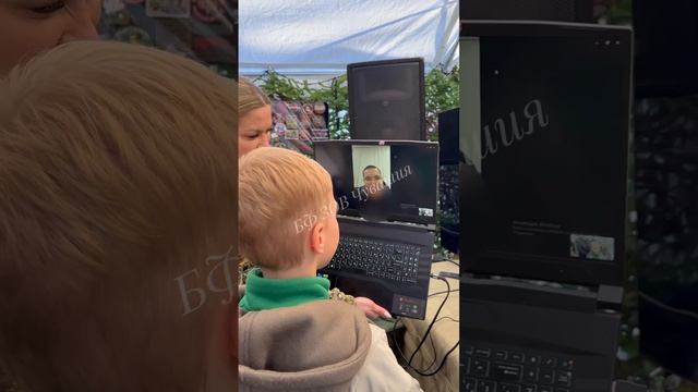 Наш проект на 9 мая - «Видео звонок бойцу»