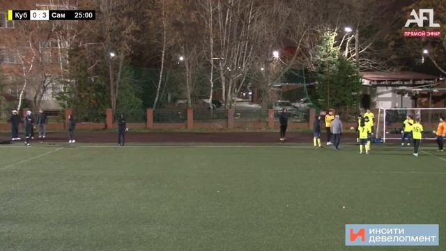 Кубань - Самокат | 18.12.2024