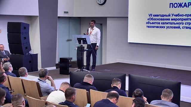 Бауков А.А. - Об актуальных вопросах аттестации экспертов на право подготовки заключений экспертизы