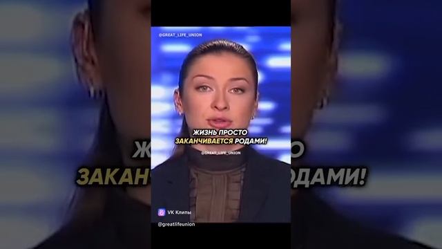 ЭТО НЕ Я!!! ЭТО ИЗ VK ВИДЕО!!!!