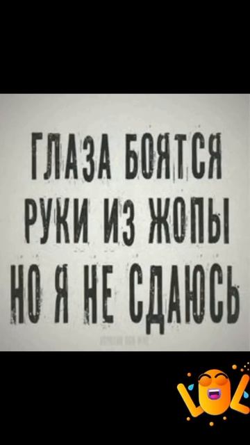 Запоминаем😁😁😁
