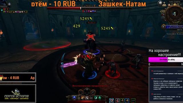 NEVERWINTER ONLINE - Валюта кампаний х2