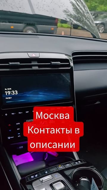 Адаптация робота Hyundai Tucson 7DCT 1.6T-GDI