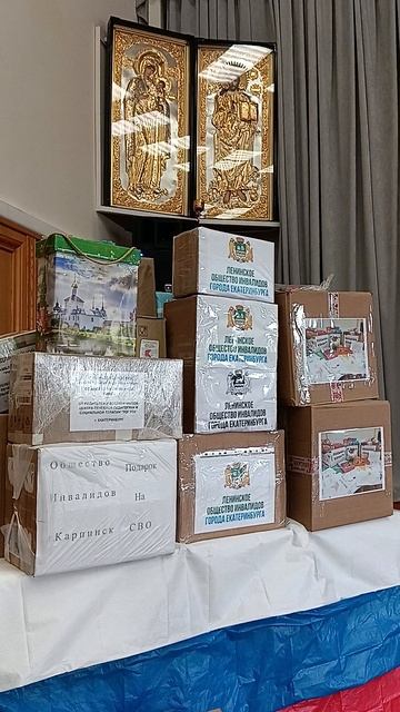 ⭐ Подарки воинам.