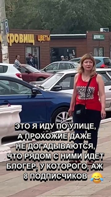 Поддержи подпиской)