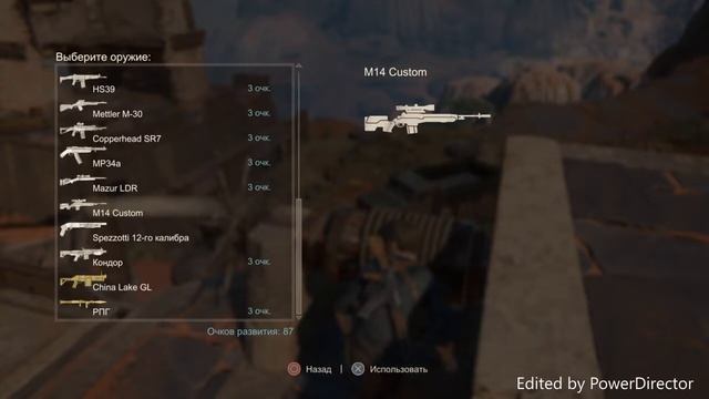 Uncharted 4. Как "на изи" пройти игру?