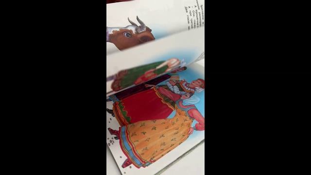 Детская книга Русские народные сказки