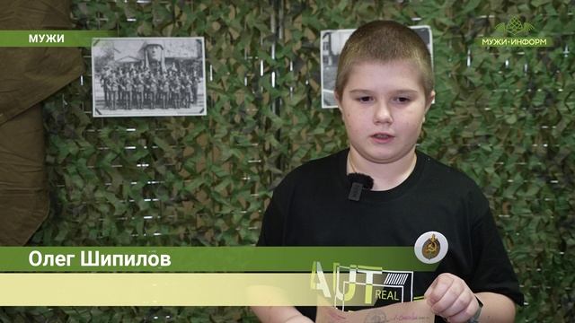 Концерт под открытым небом, загадки разведчиков, военные реликвии и тёплые обереги для героев