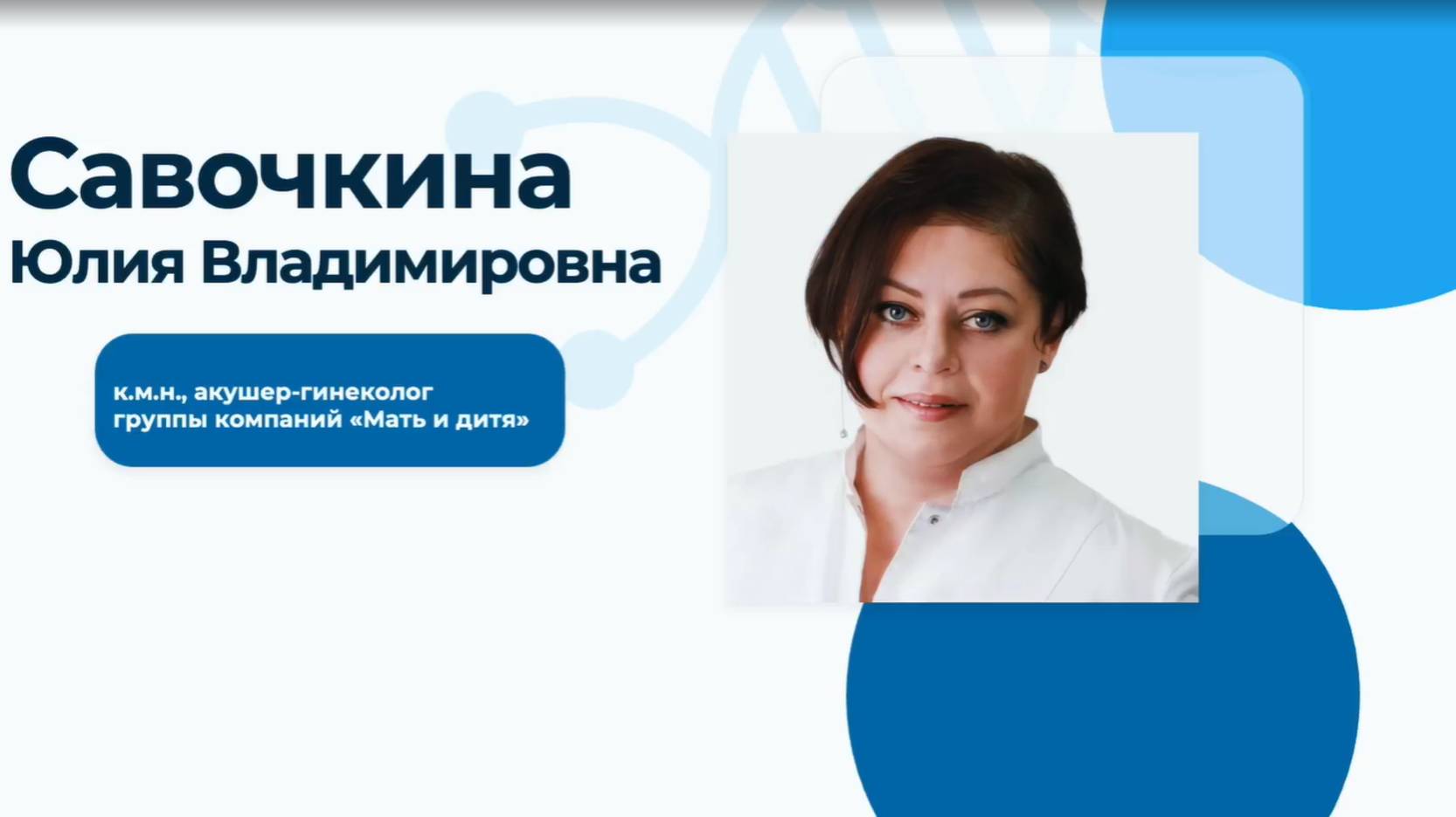 Почему после 45 лет у женщин возникают проблемы с интимной жизнью