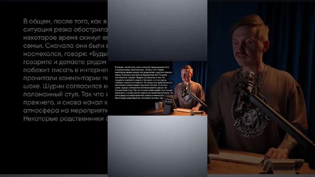 история. тучный жаб