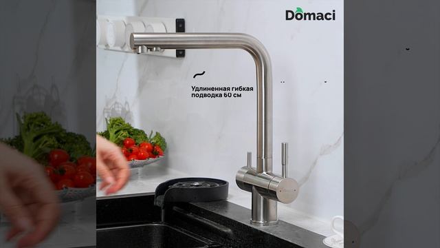 Смеситель для кухни Domaci Ливорно D8651BR