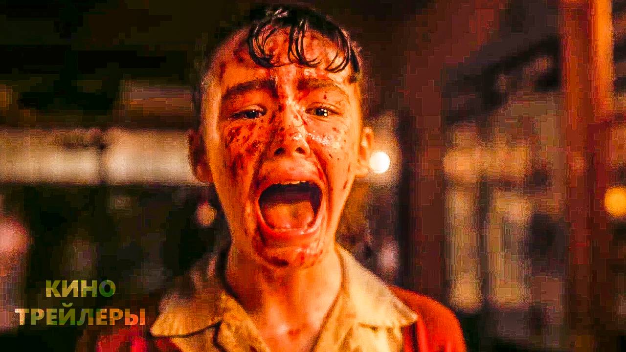Оно: Добро пожаловать в Дерри (1 Сезон)🔥😮Русский тизер-трейлер (Субтитры, 2025) Ужасы