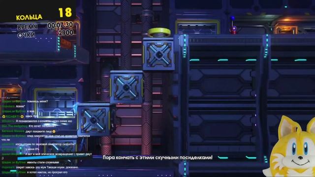 Sonic Forces | Приколямбы и Классная музыка | Нарезка стрима Juteex