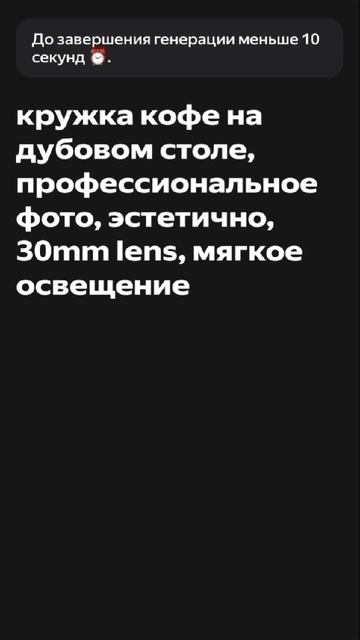 Шедеврами. Создаем картинку