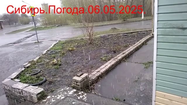 06.05.14.00.=Дождь льёт.