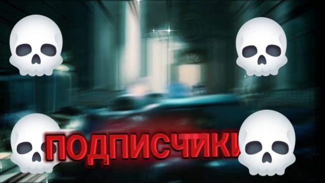 пов когда я почти доснял своё видео