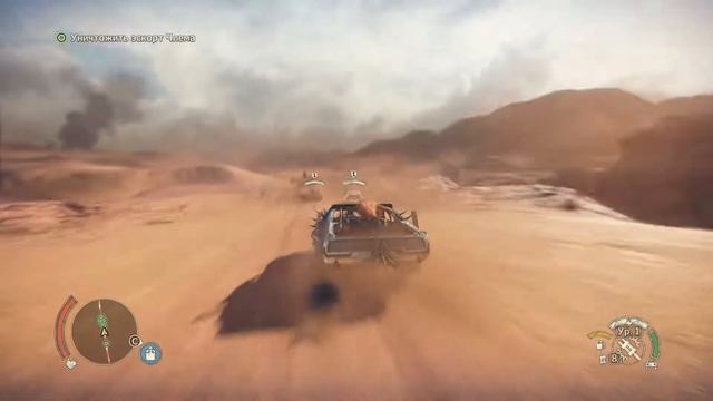 Прохождение Mad Max - Часть 9: Финал