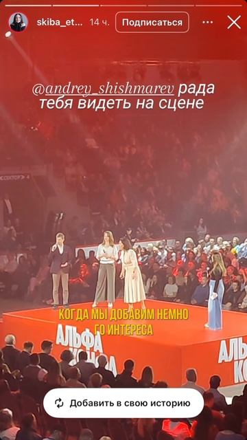 Выступление на 3000 человек