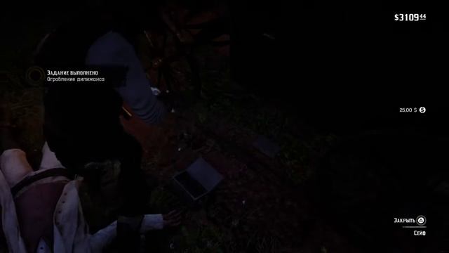 Red Dead Redemption 2. ПРОХОЖДЕНИЕ. ОГРАБЛЕНИЕ ДИЛИЖАНСА. ЧАСТЬ 70.