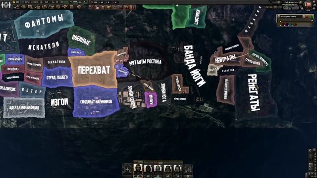 Проходим новый мод Dead Zone STALKER для Hearts of Iron IV за БАНДИТОВ