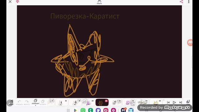 Три скота [Версия0.2]