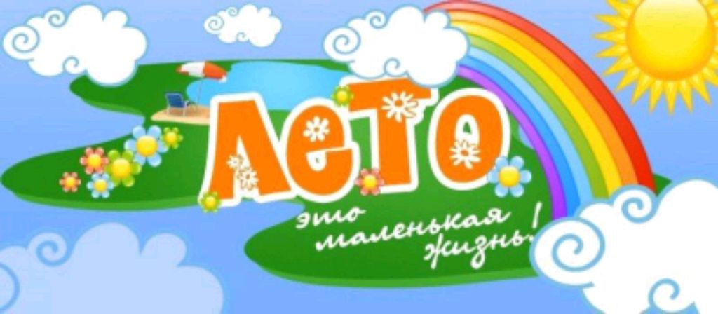 был в больнице