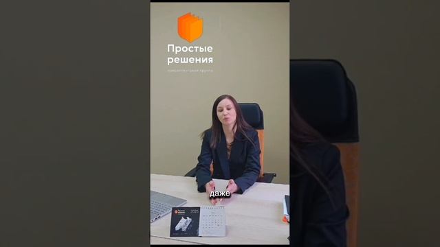 ТОП-3 Опасных Схем для Вашего Бизнеса