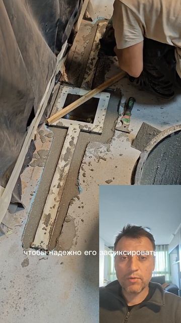 Установка лотков