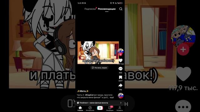 отключение родительского контроля и пин кода от родителя