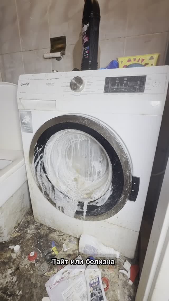 Тайд или белизна? 🧙♀️🪄