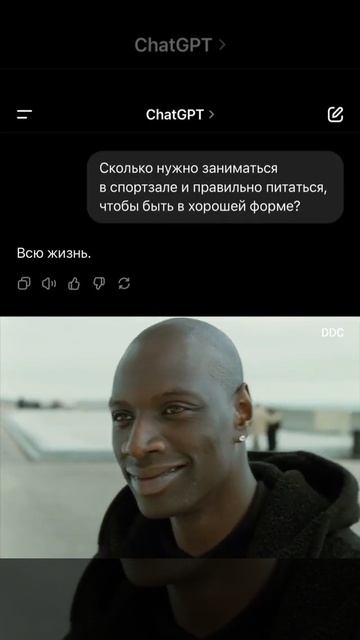 Давай пока